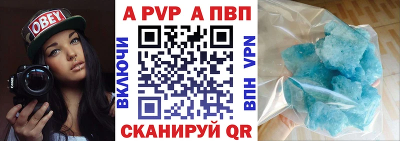 А ПВП СК КРИС  купить закладку  Калуга 