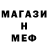 Метадон methadone 2.MI A3