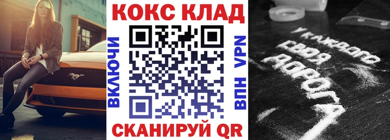 Cocaine VHQ  Калуга 