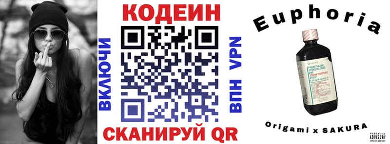 сайты даркнета наркотические препараты  Калуга  Кодеиновый сироп Lean Purple Drank 