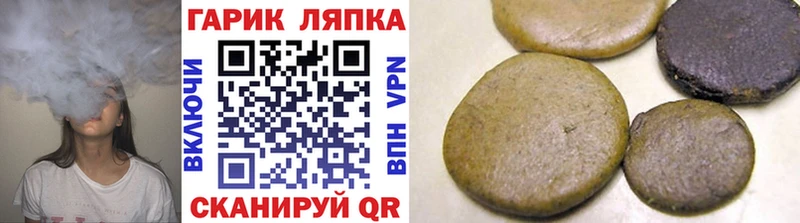 ГАШИШ гашик  наркошоп  Калуга 