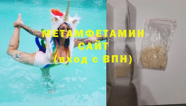 метадон Беломорск
