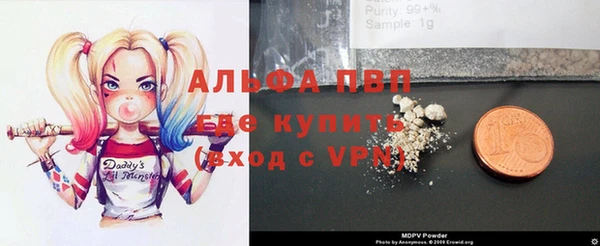 марки lsd Белоозёрский