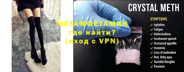 мефедрон Белокуриха