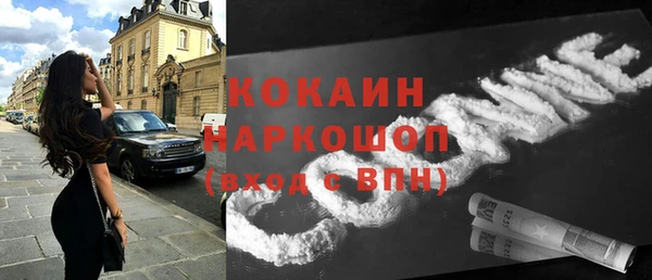 герыч Баксан