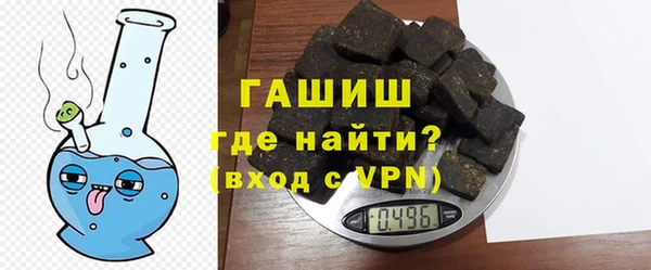 мефедрон Белокуриха