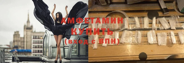 мефедрон Белокуриха