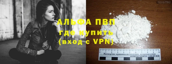 метадон Беломорск