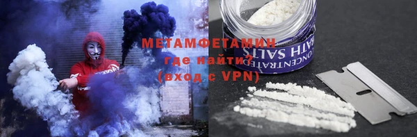 МДМА Балахна