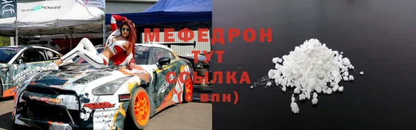 марки lsd Белоозёрский