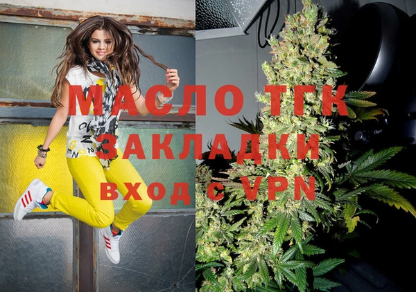 МДМА Балахна