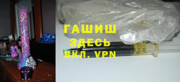 герыч Баксан