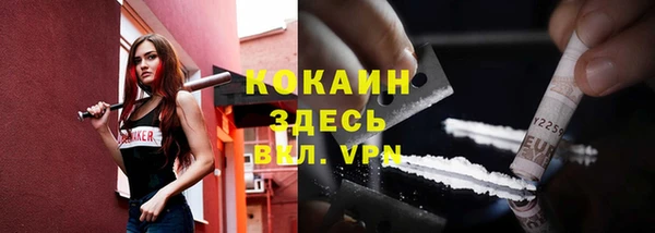 герыч Баксан