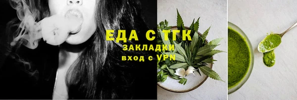 шишки Балабаново