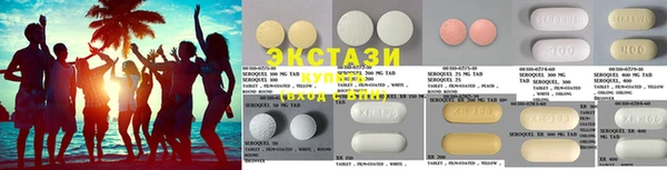 мефедрон Белокуриха