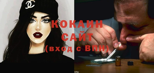 метадон Беломорск