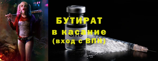 шишки Балабаново