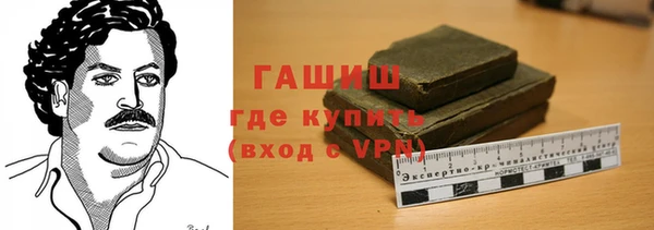 метадон Беломорск