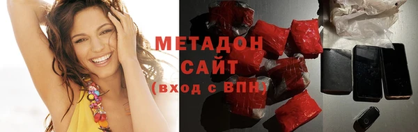 герыч Щучье