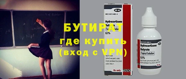 мефедрон Белокуриха