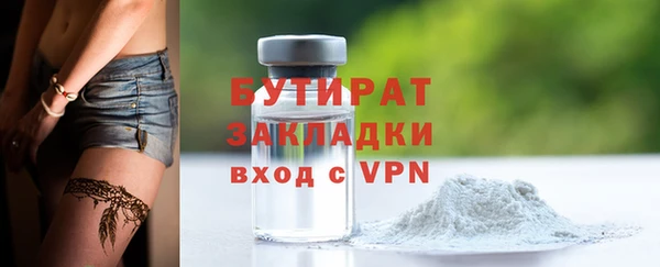 герыч Баксан
