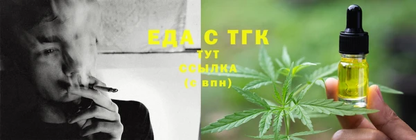 мефедрон Белокуриха