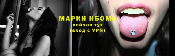 шишки Балабаново