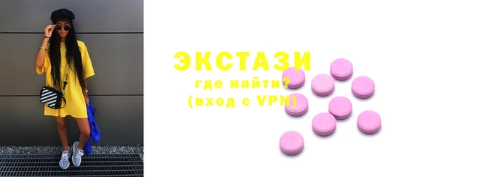 шишки Балабаново