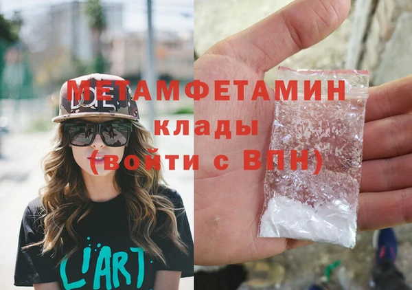 метадон Беломорск