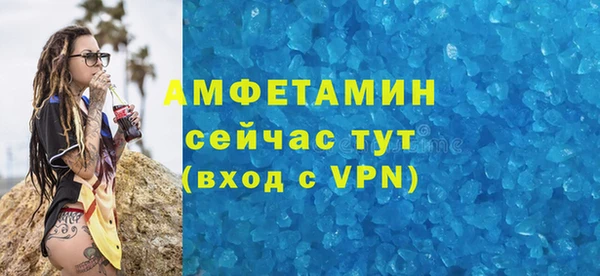 МДМА Балахна