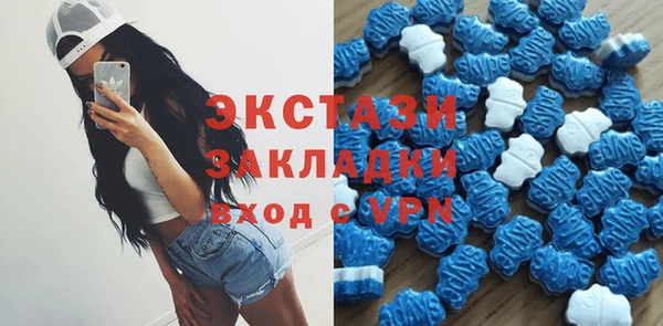 марки lsd Белоозёрский