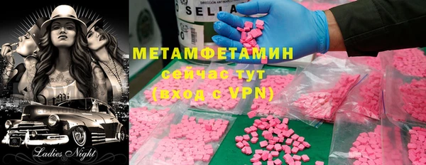 мефедрон Белокуриха
