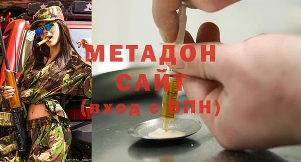 марки lsd Белоозёрский