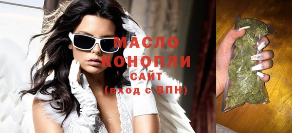 мефедрон Белокуриха