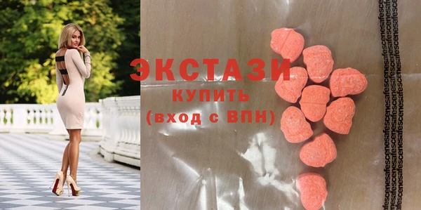 марки lsd Белоозёрский
