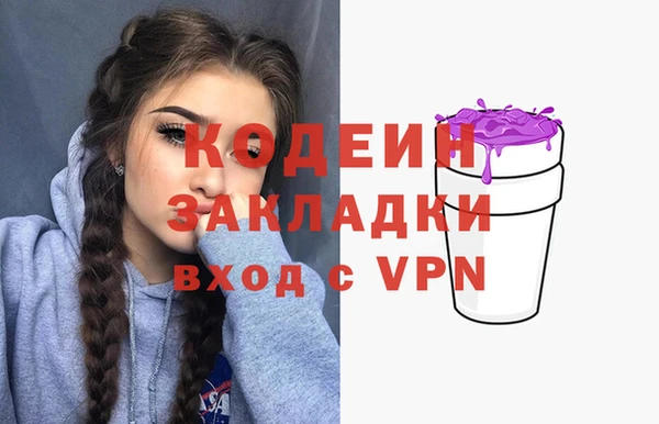герыч Баксан