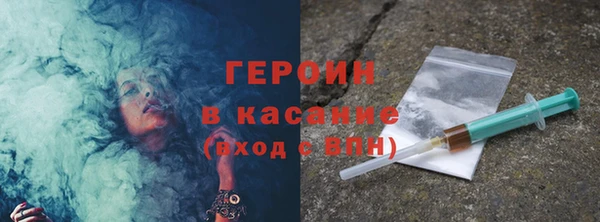 метадон Беломорск