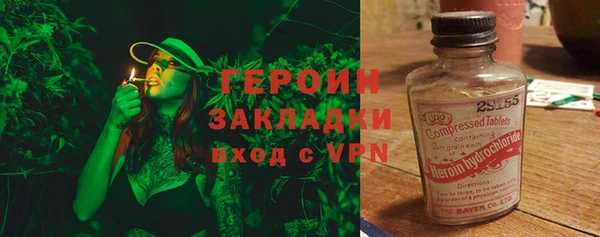 метадон Беломорск