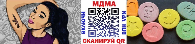 МДМА Molly  Калуга 