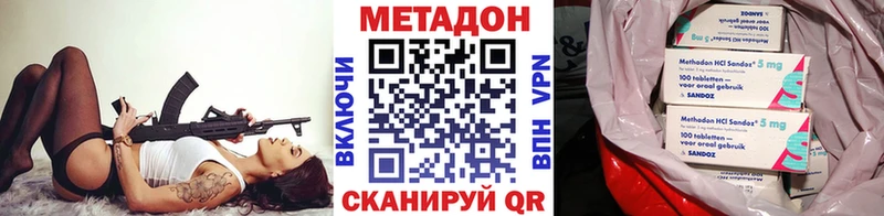 это как зайти Калуга Метадон белоснежный