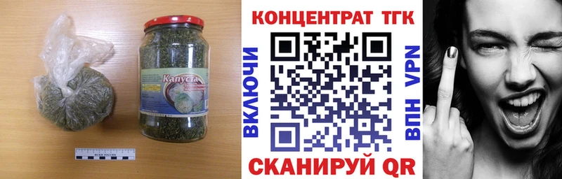 маркетплейс как зайти  Калуга  ТГК жижа 
