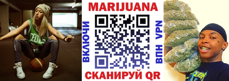 Шишки марихуана LSD WEED Калуга